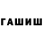 A-PVP Соль Polik lava