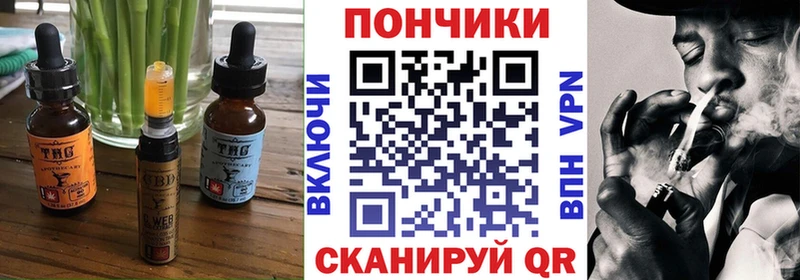 Еда ТГК марихуана  Асино 
