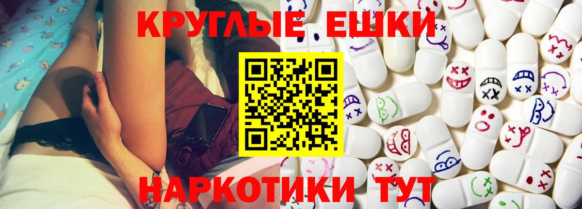 Экстази Punisher Асино