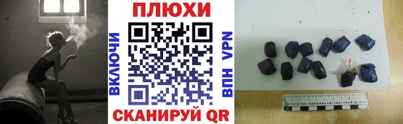 ГАШ Premium Асино