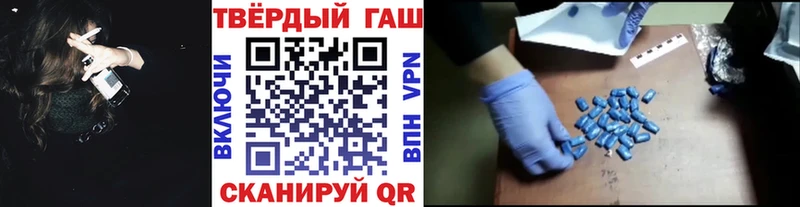 Гашиш ice o lator  omg как зайти  Асино  купить  