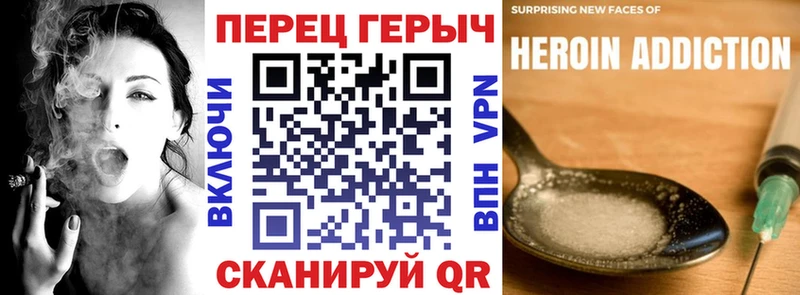 ГЕРОИН хмурый  Асино 