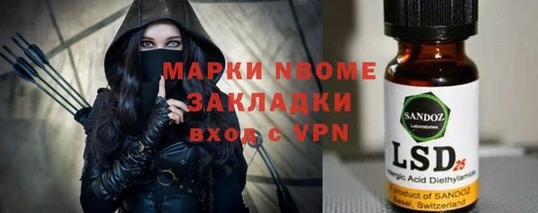 альфа пвп Алексин