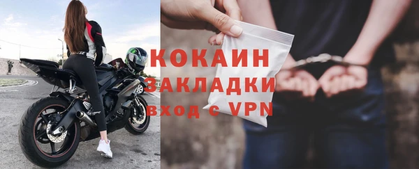 кокаин колумбия Алексеевка