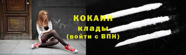 кокаин колумбия Алексеевка
