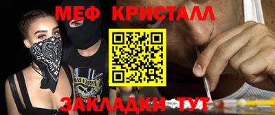 шишки Балаково