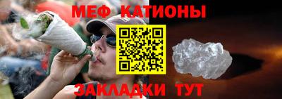шишки Балаково