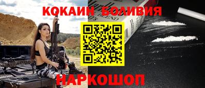 шишки Балаково
