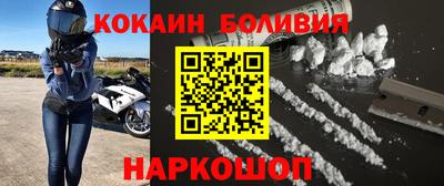 кокаин колумбия Балахна