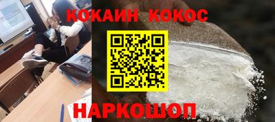 кокаин колумбия Балахна