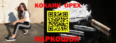 шишки Балаково