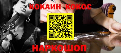 шишки Балаково