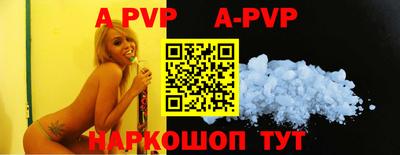 apvp Балашиха