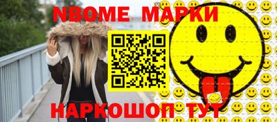 шишки Балаково