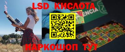 мефедрон VHQ Ярцево