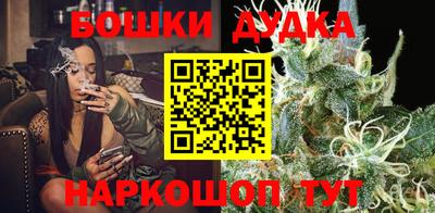 шишки Балаково