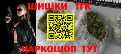 шишки Балаково