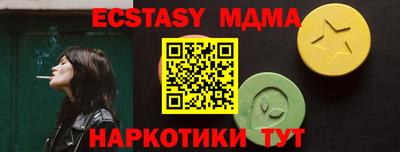 шишки Балаково