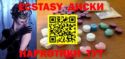 шишки Балаково