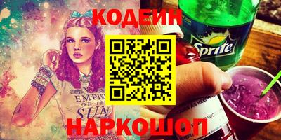 кокаин колумбия Балахна