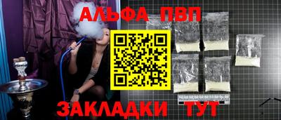 шишки Балаково