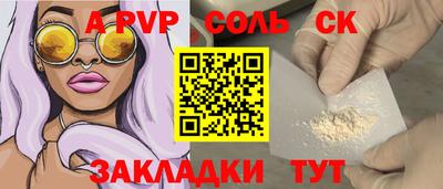 apvp Балашиха