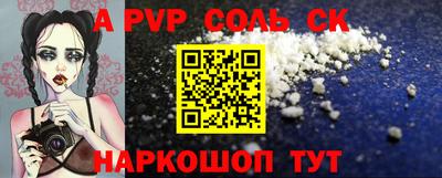 apvp Балашиха
