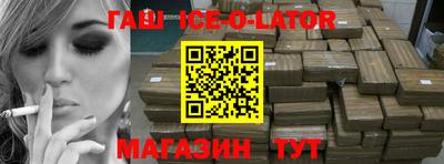 шишки Балаково