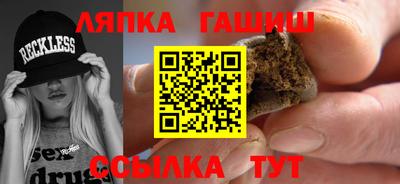 шишки Балаково