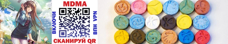 MDMA молли Асино