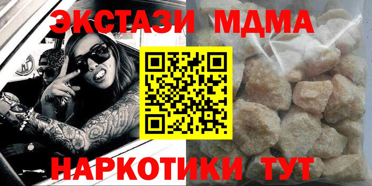 MDMA VHQ Асино