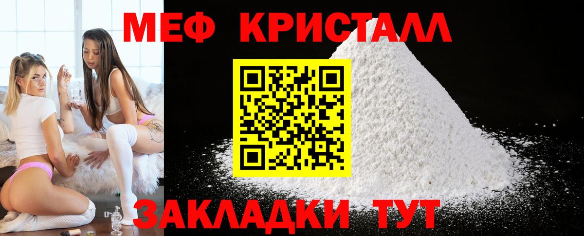 КОКАИН  ГАШ  Вход с VPN  Асино  Мефедрон   Alpha-PVP СОЛЬ   Марихуана  ГАШИШ 