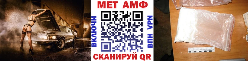 Первитин витя где купить наркоту Асино