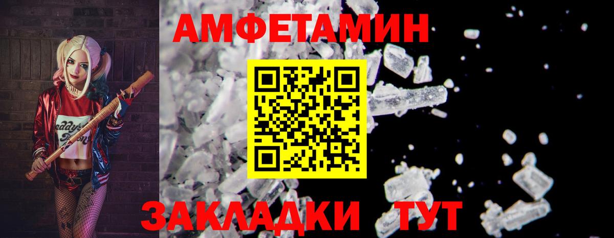 Первитин Декстрометамфетамин 99.9% Асино