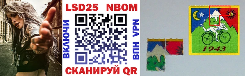 Марки N-bome 1500мкг  кракен ссылки  Асино 