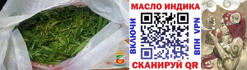 ТГК Wax  mega как зайти  Асино 