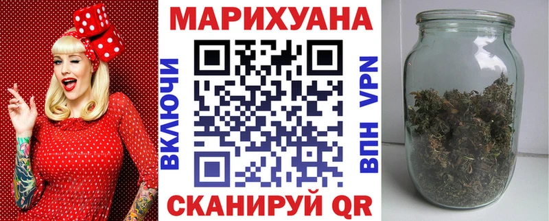где купить наркотик Асино мега как зайти Конопля LSD WEED
