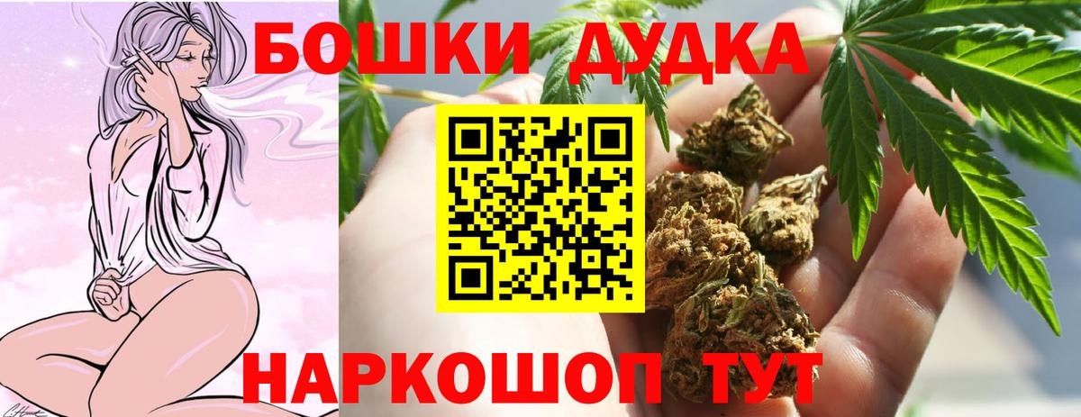Марихуана план  Вход с VPN  Каннабис семена  Канабис тримм  Асино 